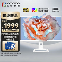 Innocn 联合创新 27英寸4K MiniLED显示器 量子点HDR1000 Type-C65W旋转升降 设计办公电脑显示屏27M2U-D
