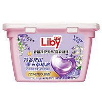 Liby 立白 香氛凈護(hù)精油洗衣凝珠40顆