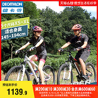 DECATHLON 迪卡儂 山地自行車ST100越野山地車 黑色M號 27.5英寸