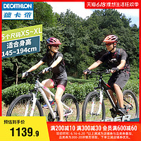 DECATHLON 迪卡侬 山地自行车ST100越野山地车 黑色M号 27.5英寸
