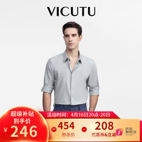 VICUTU 威可多 長袖男莫代爾商務(wù)通勤襯衫VEW23151159 淺灰色 180/42