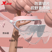 XTEP 特步 兒童大框游泳鏡