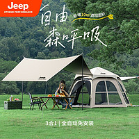 Jeep 吉普 户外黑胶帐篷全自动便携式折叠加厚防雨野营露营装备速开