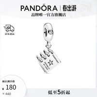 PANDORA 潘多拉 爱的护照串饰DIY串珠 798402C01