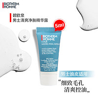 BIOTHERM 碧歐泉 男士精華露