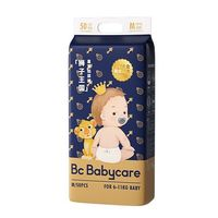 babycare 皇室狮子王国 纸尿裤 M50/L40/XL36/XXL28片