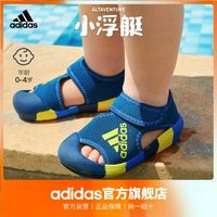 adidas 阿迪達(dá)斯 兒童魔術(shù)貼涼鞋