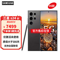 SAMSUNG 三星 s24ultra  新品5g手機(jī) Al智享生活辦公 四長(zhǎng)焦系統(tǒng) 鈦黑 12+256GB