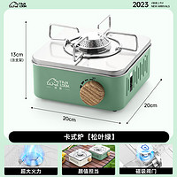 TanLu 探露 卡式爐戶外爐具便攜式煤氣灶卡磁爐丁烷氣卡磁爐露營裝備野炊 大火力/磁吸閥門