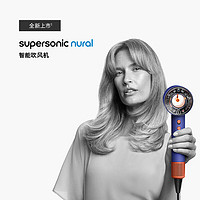 dyson 戴森 HD16 全新智能吹風機 Supersonic 電吹風 負離子 速干護發(fā)