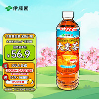 ITOEN 伊藤園 大麥茶茶葉飲料 無糖茶飲料 0糖0脂0卡飲料 600ml*15瓶整箱