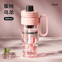 RELEA 物生物 巨無霸水杯女生大容量茶水分離帶吸管杯子 蜜桃烏龍 850ml