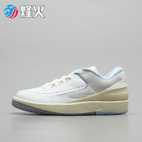 NIKE 耐克 烽火 AIR JORDAN 2 LOW AJ2 天際線 低幫復古籃球鞋 DX4401 146 DX4401-146 36