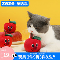 zeze Z1C00074 蘋果木天蓼 貓玩具 9*10cm