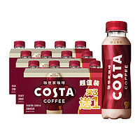 可口可樂 COSTA/咖世家即飲咖啡醇正拿鐵咖啡300ml*4瓶*3組