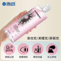 HYDRON 海昌 護(hù)理洗眼液500ml