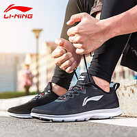 LI-NING 李寧 男鞋運動鞋，透氣跑步鞋，減震輕便休閑鞋 標準黑/標準白245-1（網(wǎng)面） 45