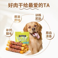 MATCHWELL 益和 狗狗零食磨牙棒潔齒骨幼成犬耐咬骨頭棒金毛泰迪柯基寵物零食 鴨肉纏牛皮卷105g