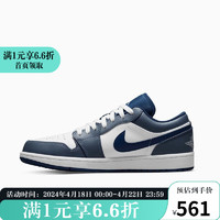 NIKE 耐克 YY勝道體育 AJ1 男子低幫CUPSOLE運動休閑鞋 553558-414 42.5