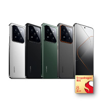 Xiaomi 小米 14 Pro 5G手機(jī) 12GB+256GB 驍龍8Gen3