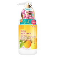 Nursery 娜斯麗 卸妝潔面啫喱180ml