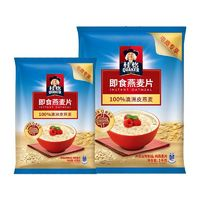 QUAKER 桂格 即食燕麥片 1400g