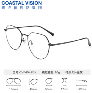 PLUS會員！essilor 依視路 鉆晶膜巖1.60高清鏡片+多款鈦架可選