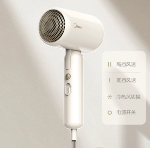 88VIP！Midea 美的 家用負(fù)離子護(hù)發(fā)大功率電吹風(fēng)機(jī)