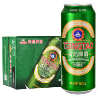 青島啤酒 經(jīng)典10度 啤酒 500ml*24罐 （買(mǎi)一送一）