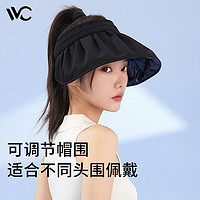 VVC 女士貝殼防曬帽 有防風(fēng)繩*可調(diào)節(jié)大小