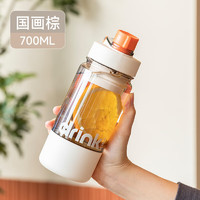 cille 希樂 大容量tritan水杯男女學生夏季運動水壺帶濾網塑料杯國畫棕700ml