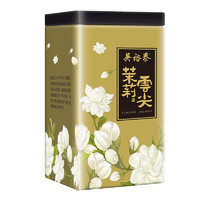 吳裕泰 茉莉云尖 180g