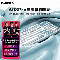 Dareu 達(dá)爾優(yōu) A98pro 三模機(jī)械鍵盤 98鍵 冰霜藍(lán)-天空軸V4