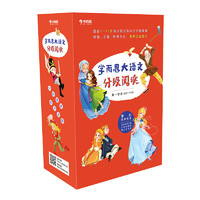 《學(xué)而思大語文分級閱讀·第一學(xué)段》 （套裝共10冊）