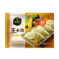 bibigo 必品閣 玉米蔬菜豬肉王水餃 1200g 約48只