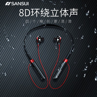 SANSUI 山水 i37S 運動藍牙耳機掛脖式 無線大電量跑步頸掛式入耳磁吸音樂游戲超長續(xù)航  黑