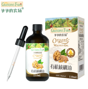 PLUS會(huì)員！Grandpa's Farm 爺爺?shù)霓r(nóng)場(chǎng) 寶寶核桃油 110ml