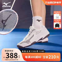 Mizuno 美津濃 男女鞋運(yùn)動(dòng)訓(xùn)練專(zhuān)業(yè)防滑羽毛球鞋GATE SKY plus 3