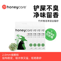 HONEYCARE 好命天生 竹纖維混合貓砂 2.5kg*4包