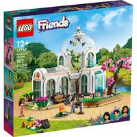 LEGO 樂高 Friends好朋友系列 41757 奇妙植物園