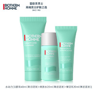 BIOTHERM 碧歐泉 男士水動(dòng)力系列明星體驗(yàn)套裝