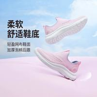 SKECHERS 斯凱奇 中大童休閑運動兒童跑步鞋