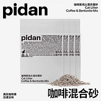 pidan 寵物咖啡渣混合豆腐膨潤土款2.4kg  四包裝