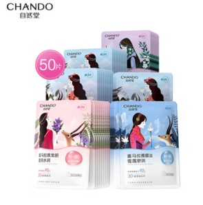 CHANDO 自然堂 喜馬拉雅植物補水面膜 50片