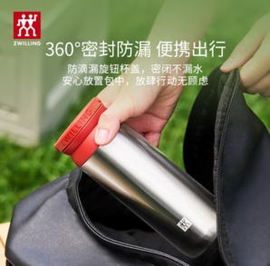 PLUS會(huì)員！ZWILLING 雙立人 提手 茶濾杯316L  450ml