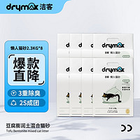 DRYMAX 潔客 4合1混合貓砂 2.3kg*8包