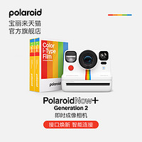 Polaroid 寶麗來(lái) Now+ Gen2 一次成像相機(jī)