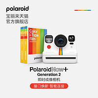 Polaroid 宝丽来 Now+ Gen2 一次成像相机