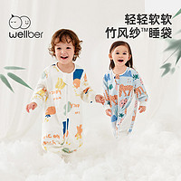 Wellber 威爾貝魯 寶寶紗布睡袋 春夏