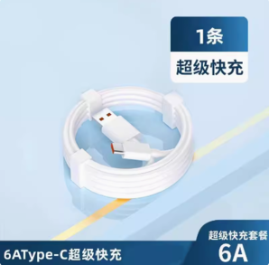 怪電貓 適用小米華為6A快充數(shù)據(jù)線  1m